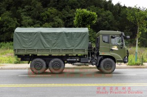 การปรับแต่งรถบรรทุกพื้นเรียบ 260hp - รถบรรทุกขนส่งออฟโรด Dongfeng ขับเคลื่อนสี่ล้อ - รถบรรทุกขับเคลื่อนหกล้อ Dongfeng ที่ได้รับการอัพเกรด