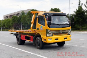 Dongfeng 140hp รถบรรทุกเคลียร์ - Dongfeng 4 × 2 Road Rescue Clearance Vehicle - ส่งออกรถบรรทุกขับเคลื่อนสี่ล้อสีเหลือง