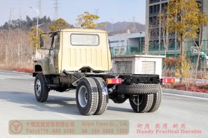 Dongfeng 4 * 4 แชสซีสินค้าแบบแหลม – Dongfeng 170 HP แชสซีรถบรรทุกออฟโรด – ผู้ผลิตส่งออกรถบรรทุกสินค้า Dongfeng
