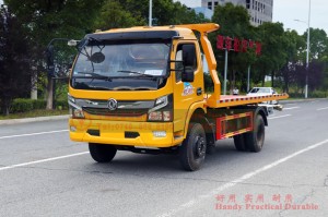 Dongfeng 140hp clearance truck-Dongfeng 4×2 Road Rescue Clearance Vehicle-Yellow four-wheel drive clearance truck export
