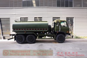 Dongfeng ขับเคลื่อนหกล้อรถบรรทุกน้ำมันข้ามประเทศ – Dongfeng ขับเคลื่อนหกล้อ EQ2102 สองแถวรถบรรทุกเชื้อเพลิงข้ามประเทศ – Dongfeng 6 × 6 รถบรรทุกน้ำมันเชื้อเพลิงคลาสสิก