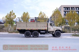 210 HP Long Head Truck with Canopy Bar -Dongfeng All-Wheel Drive 2100 Off-Road Transportation Truck – EQ245 Off-Road Special Purpose Vehicle