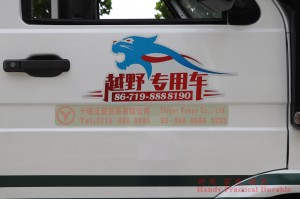 4*4 လမ်းကြမ်းကိုယ်ထည် တင်ပို့ထုတ်လုပ်သူ-Dongfeng Iveco 4 ဘီးယက်ကိုယ်ထည်-Iveco လမ်းကြမ်းအထူးကိုယ်ထည်