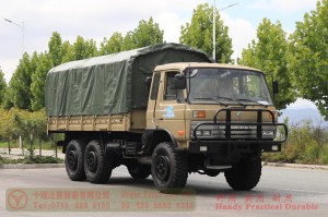 EQ2102 Dongfeng six-wheel-drive one-and-a half row off-road truck–3.5-ton flathead diesel off-road vehicle–Dongfeng 6*6 off-road truck for exports