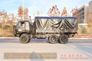 รถบรรทุกออฟโรดพื้นเรียบ 3.5 ตัน – EQ2102 Dongfeng 6 * 6 รถบรรทุกกึ่งออฟโรด – ผู้ส่งออกรถบรรทุกออฟโรด Dongfeng
