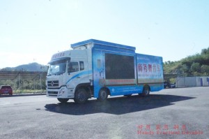 รถตู้เวทีเคลื่อนที่ Tianlongyi DWJ5203